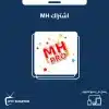 اشتراك ام اتش